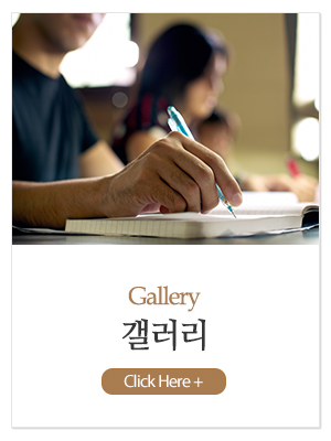 줄리영어클래스어학원_메인중간_갤러리