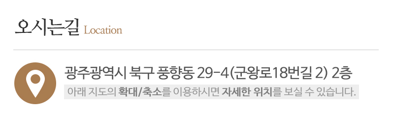 줄리영어클래스어학원_주소_내용