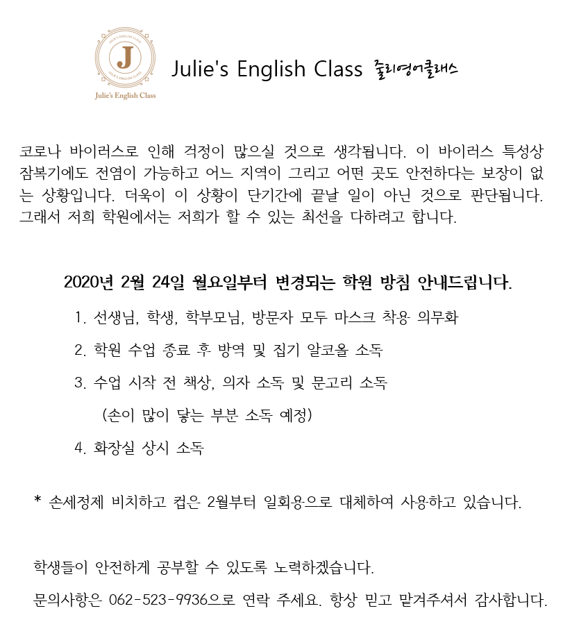 http://jec.itpage.kr/user/j/jec/editor/2002/ba802457b3dc59a3785dd340677ddd3c_1582363981_3095.png 이미지크게보기