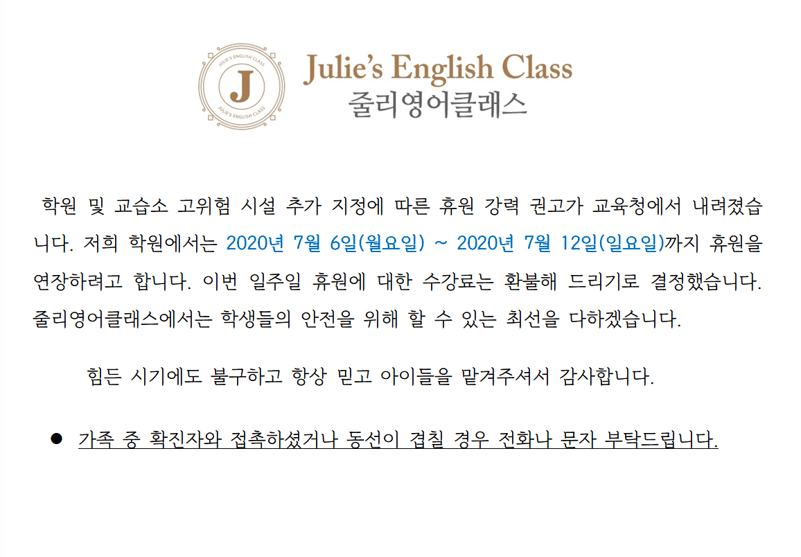 http://jec.itpage.kr/user/j/jec/editor/2007/65a4f04dc07988b4410faa315b98497d_1593958046_8184.png 이미지크게보기