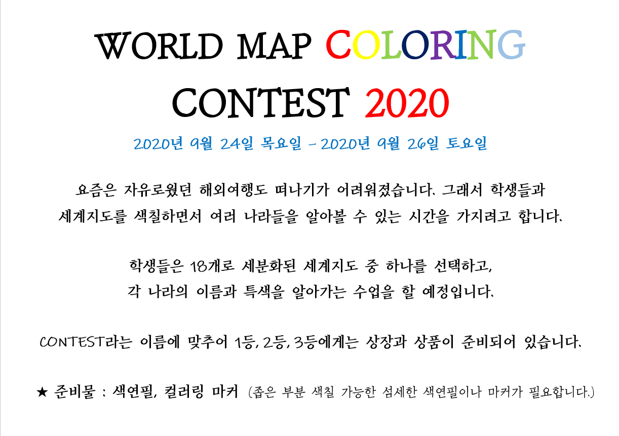 http://jec.itpage.kr/user/j/jec/editor/2009/938ccb5248fea8a9a305a019306f7288_1600689842_9902.png 이미지크게보기