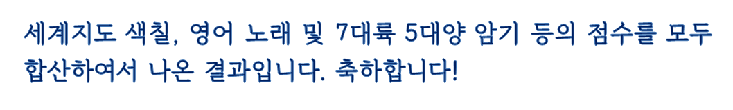 http://jec.itpage.kr/user/j/jec/editor/2010/840006fd5ae88e67acdd6c655bcbb701_1601520570_0757.png 이미지크게보기